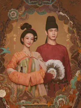 锦绣芳华剧情介绍